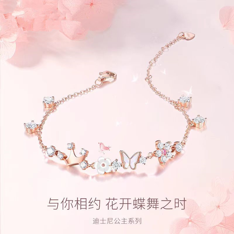 Disney/迪士尼 925银手链 蝴蝶手链女款新款轻奢小众精致生日礼物