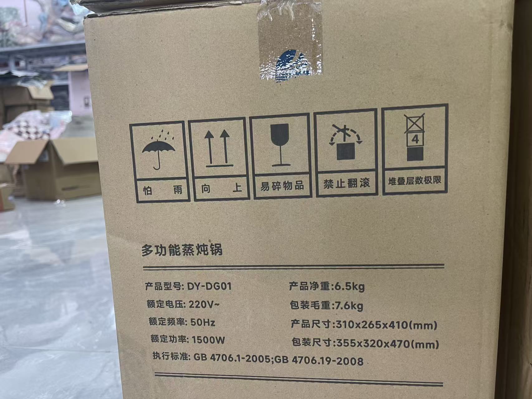 偏远不走厨房用锅