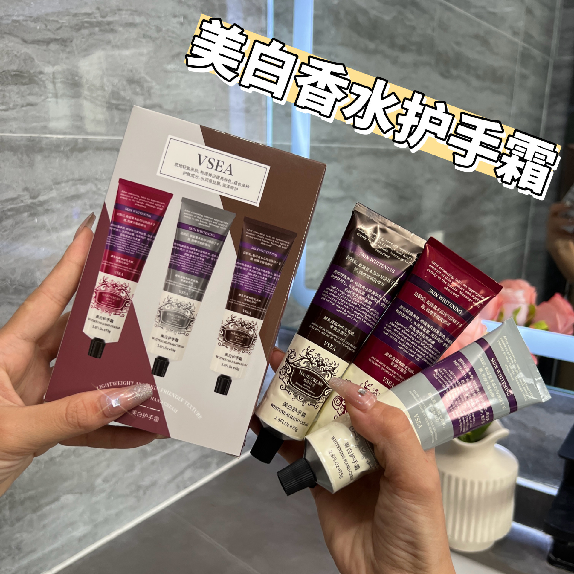 【新疆包邮】1盒3支香水护手霜女滋润保湿不油腻