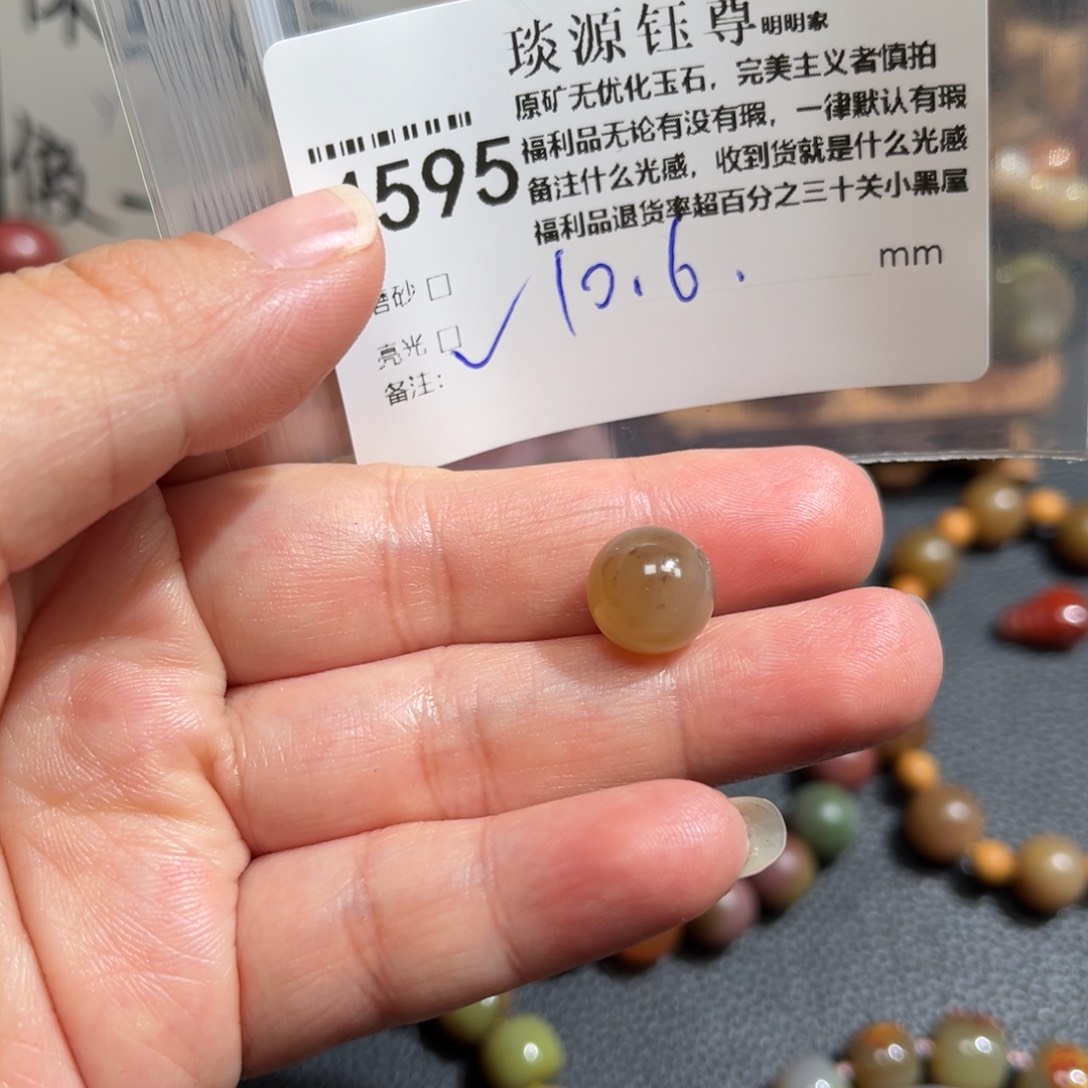 玛瑙/玉髓原矿盐源玛瑙产地直发未镶嵌