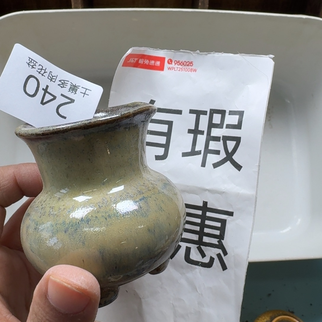 陶瓷艺术品设计与制作