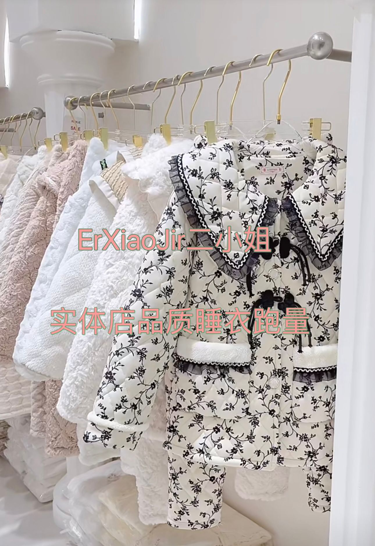 W-Y#厚/二小姐睡春秋冬季爆款长袖长裤袍子