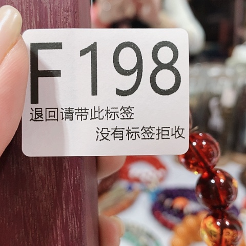 大叶紫檀（黑酸枝木类）198