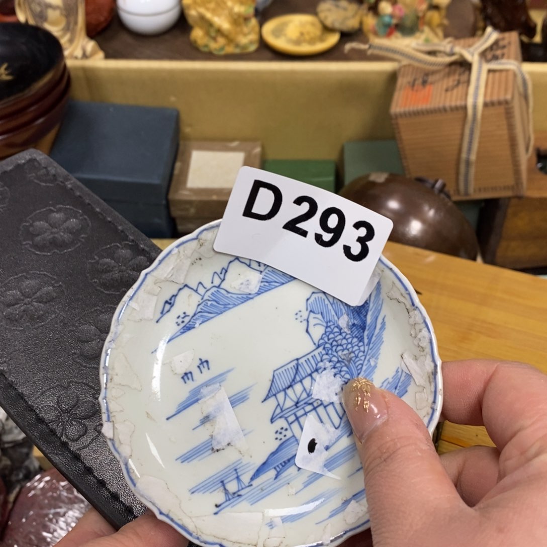 瓷瓷瓷瓷瓷瓷瓷瓷瓷