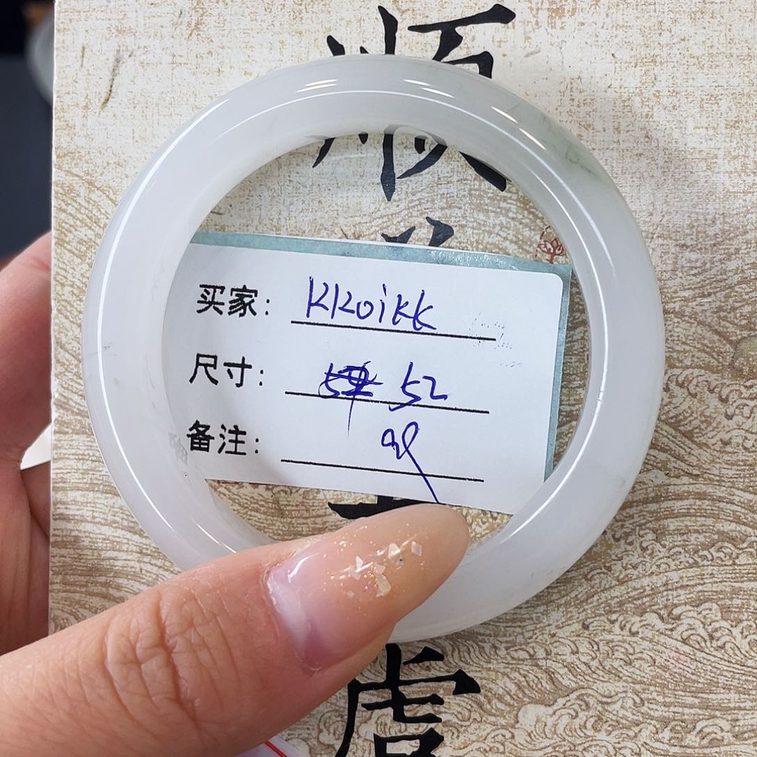 石英质玉未镶嵌手镯