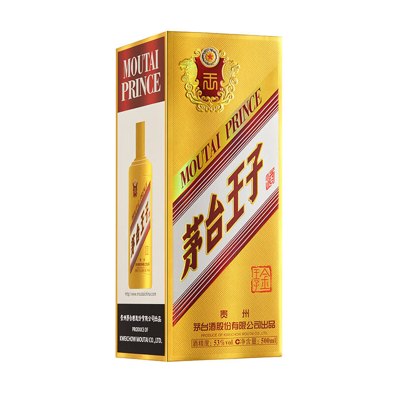 MOUTAI PRINCE;53%V/V; 500ML/茅台王子酒金王子  正品保真53度