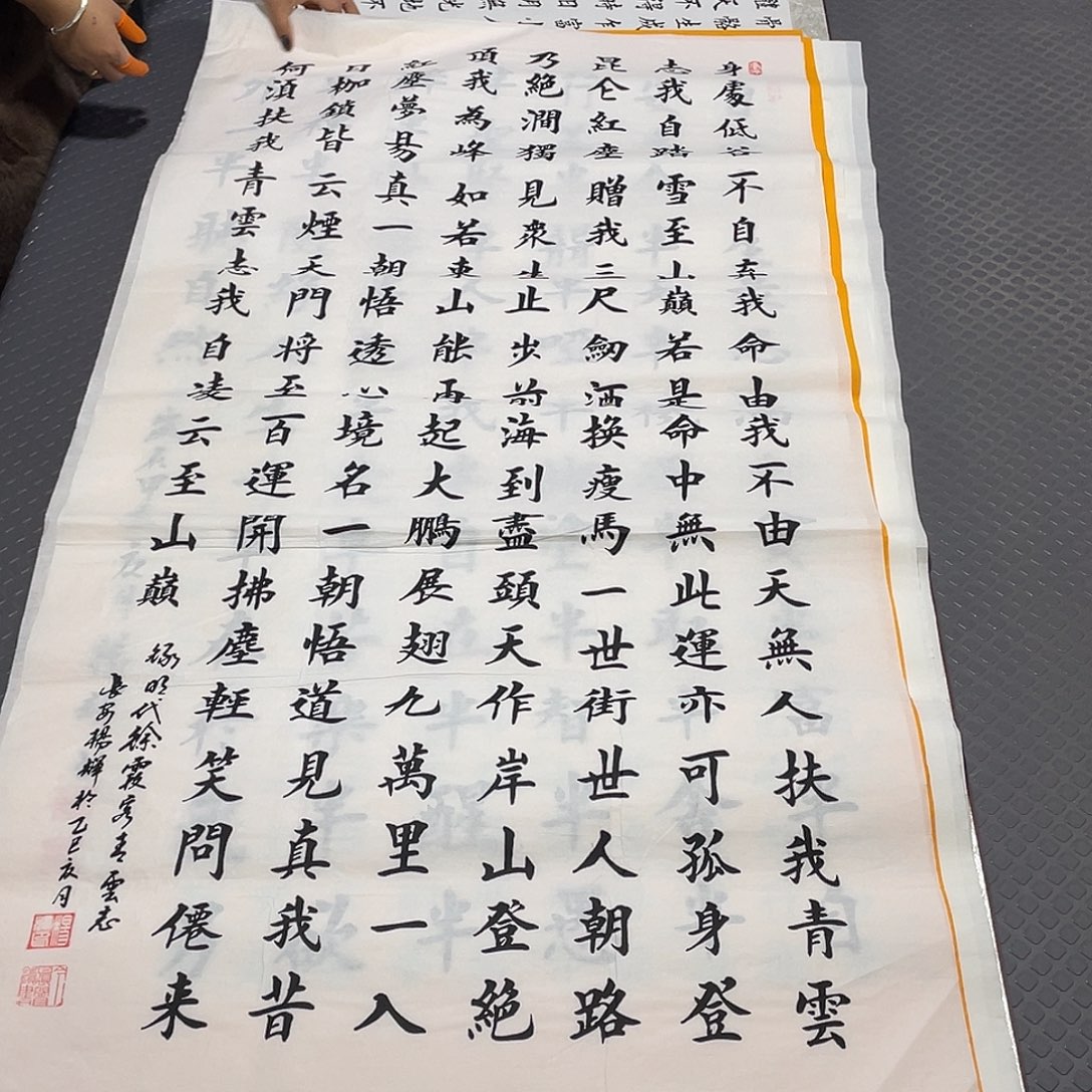 书法老师真人手写竖打包