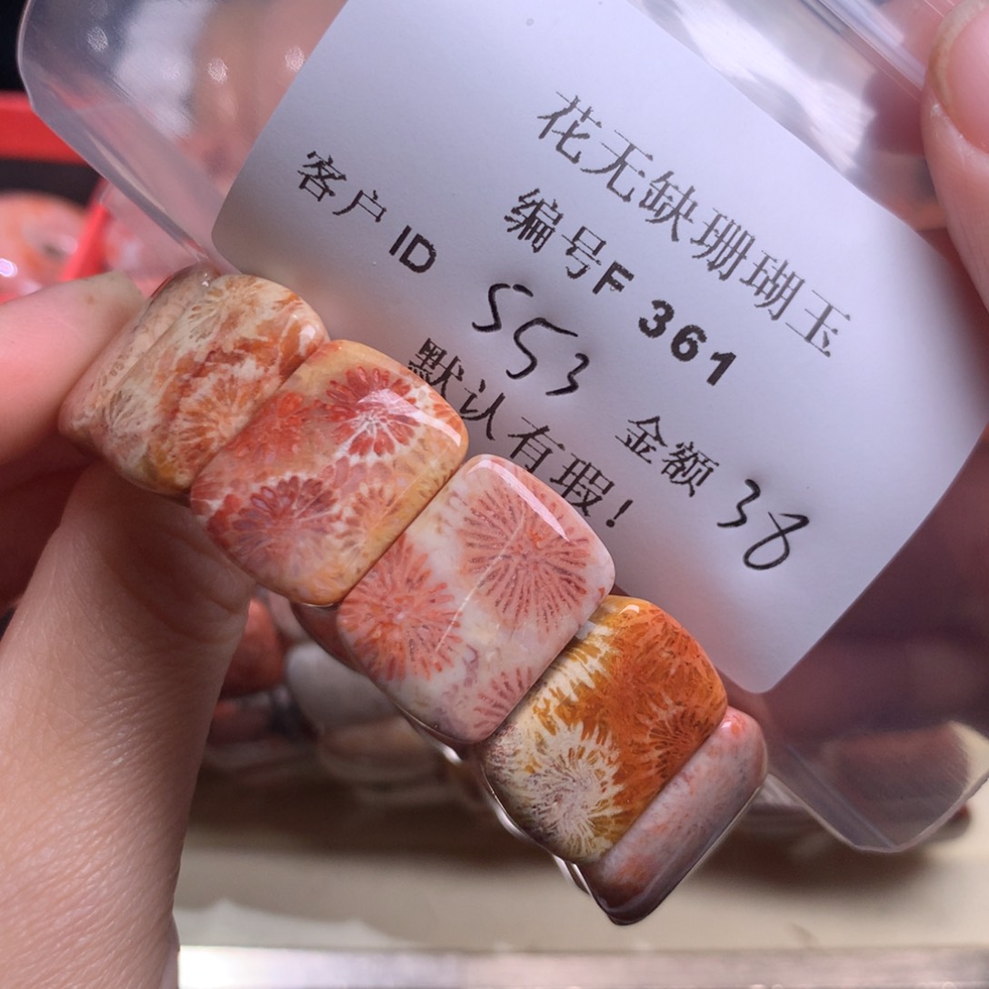 硅化玉手镯未镶嵌5****3