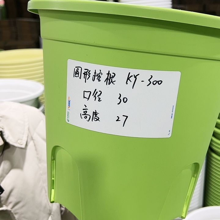 正品圆控根口30高27白色无托4个