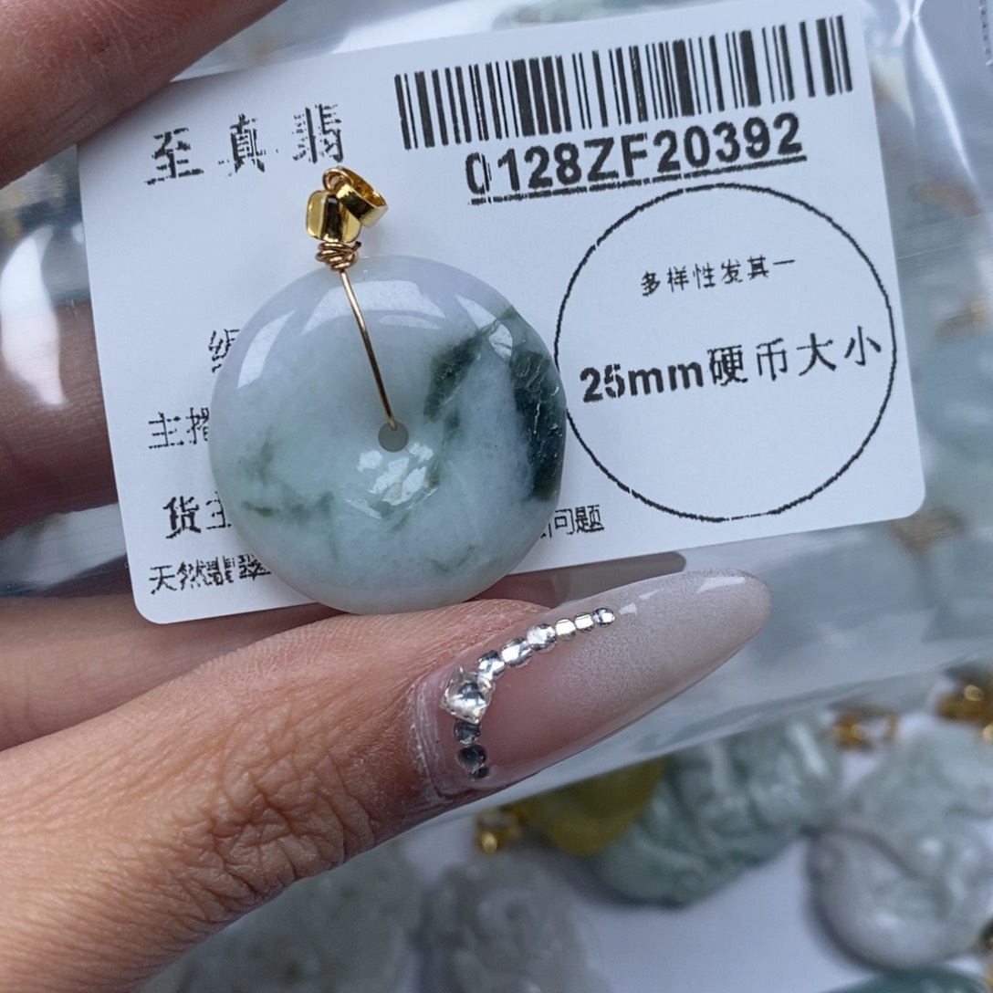 翡翠吊坠(不含链)未镶嵌