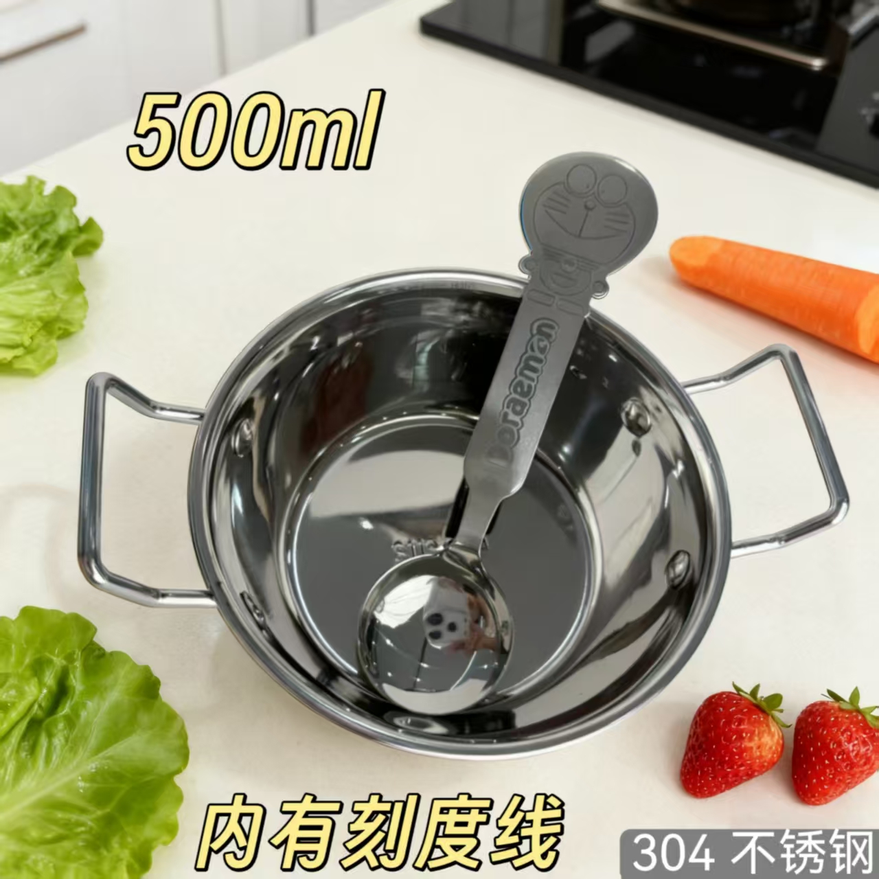 宝宝辅食勺碗套装304不锈钢14CM双耳碗水果沙拉料理高级颜值碗