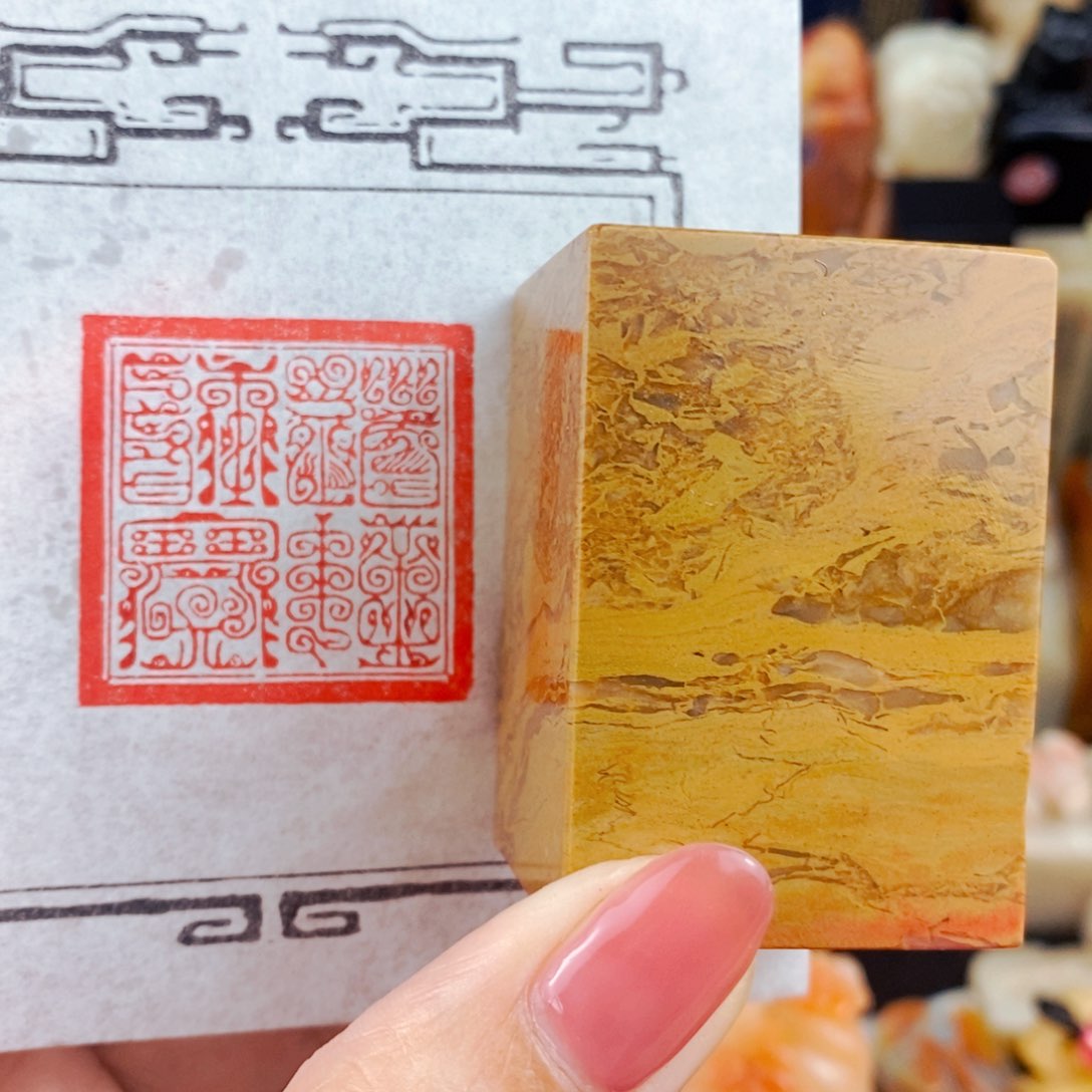 老挝石印石手工篆刻
