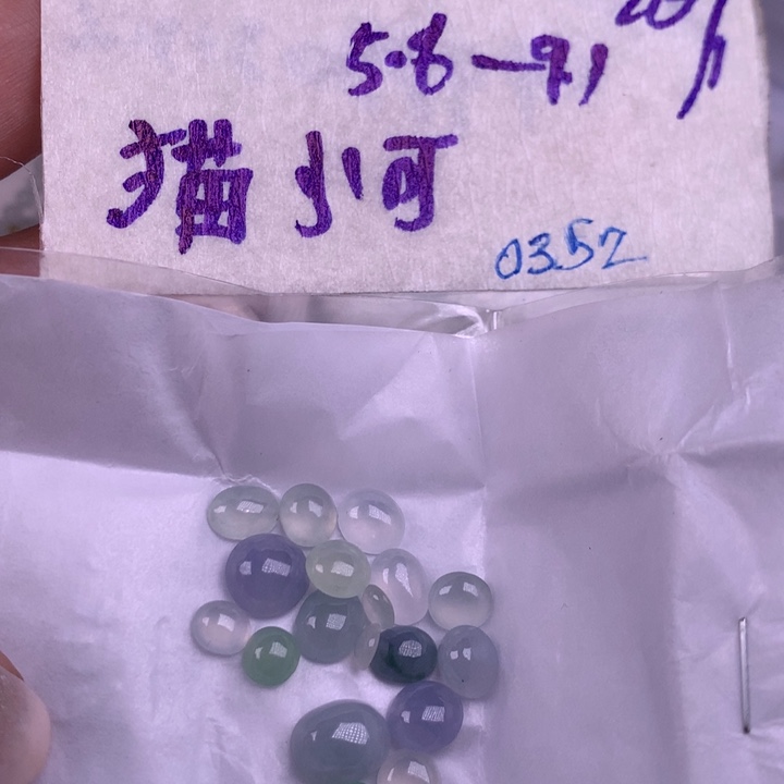 定制翡翠未镶嵌猫*可多样性发货