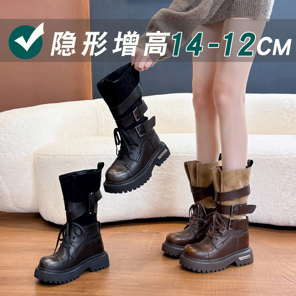 隐形增高14-12CM皮带扣中筒靴女2025年秋冬黑色真皮小个子马丁靴
