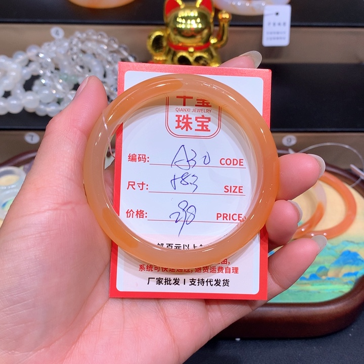 玛瑙/玉髓手镯未镶嵌