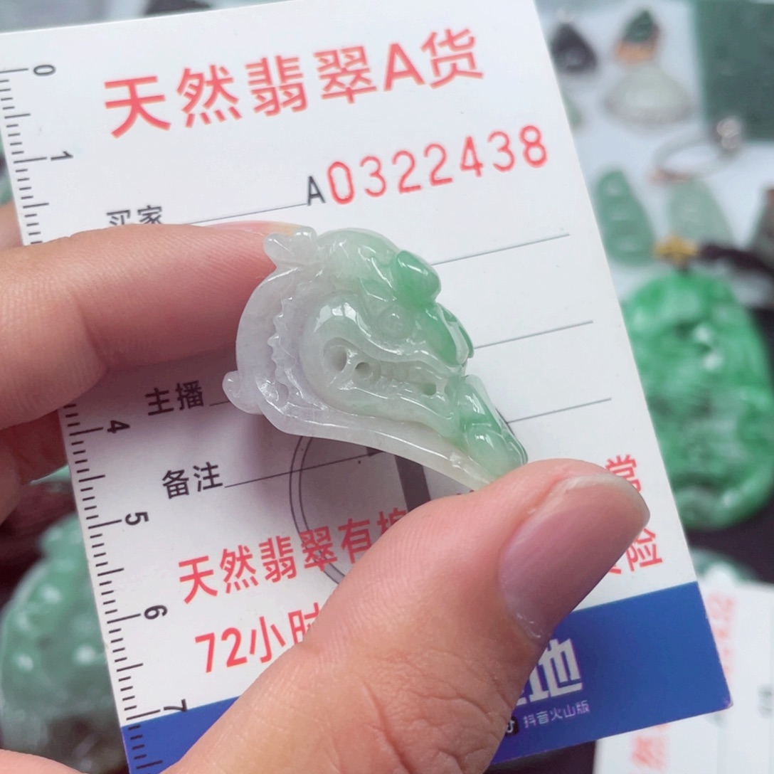 翡翠颈饰未镶嵌96888888888888