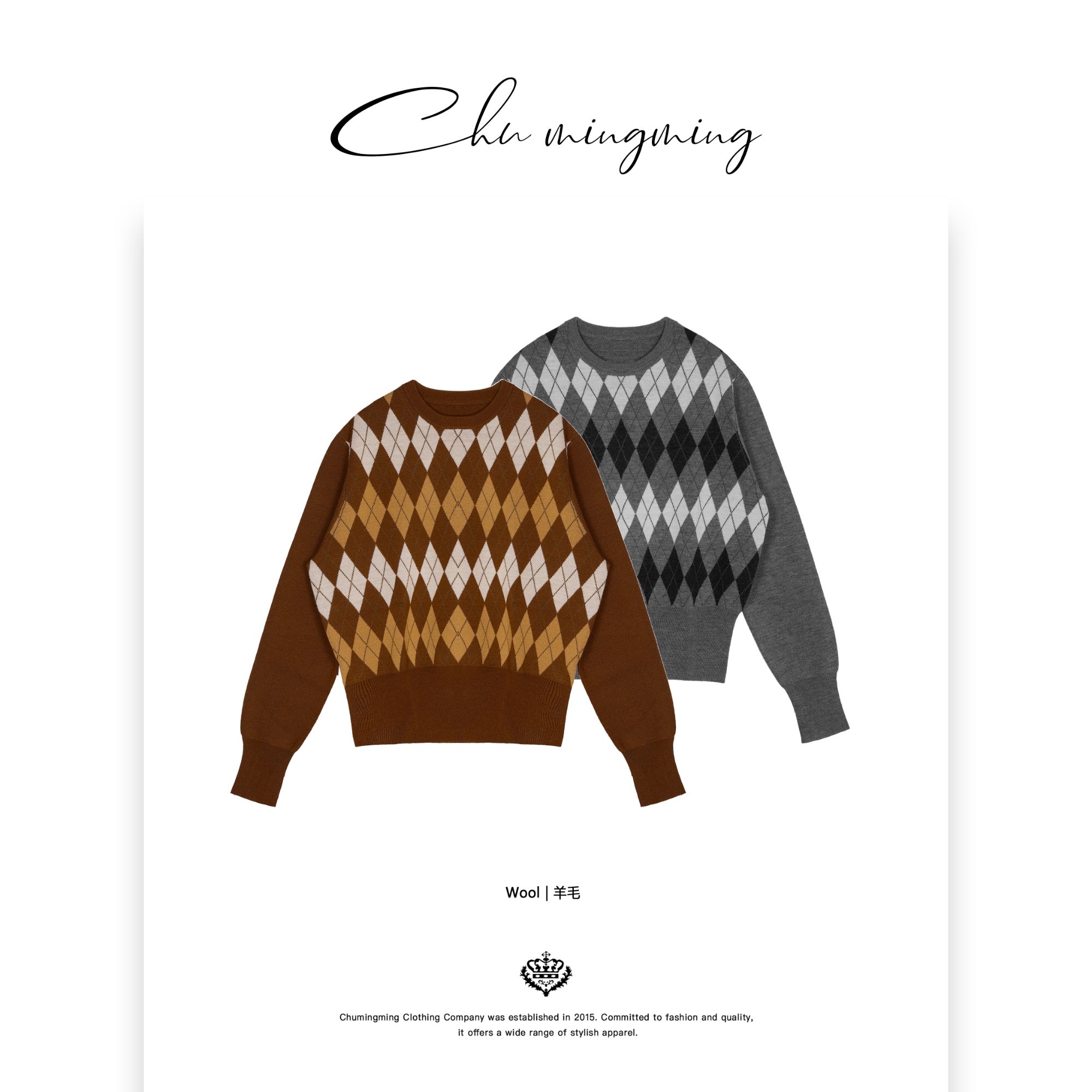 【CHU/2024SSNEW】原创设计 菱格拼色毛衣YGC122