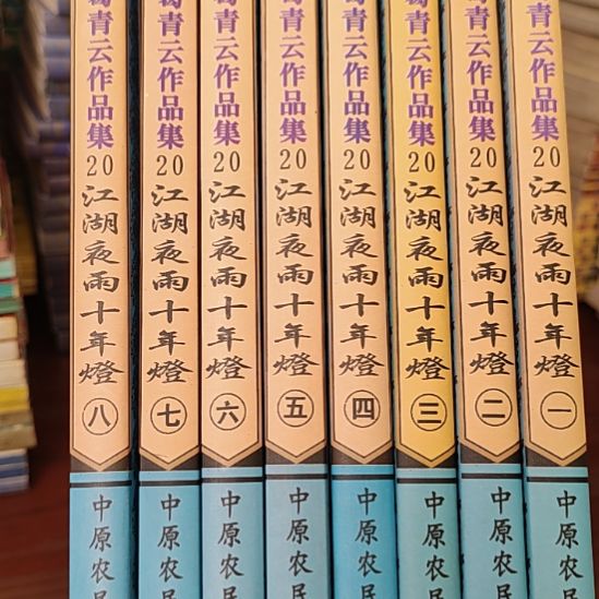 一物一图不退不换