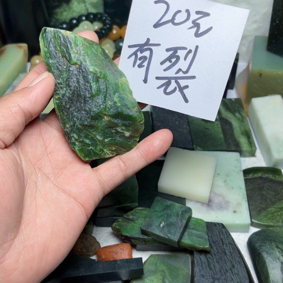 和田玉珠宝半成品未镶嵌