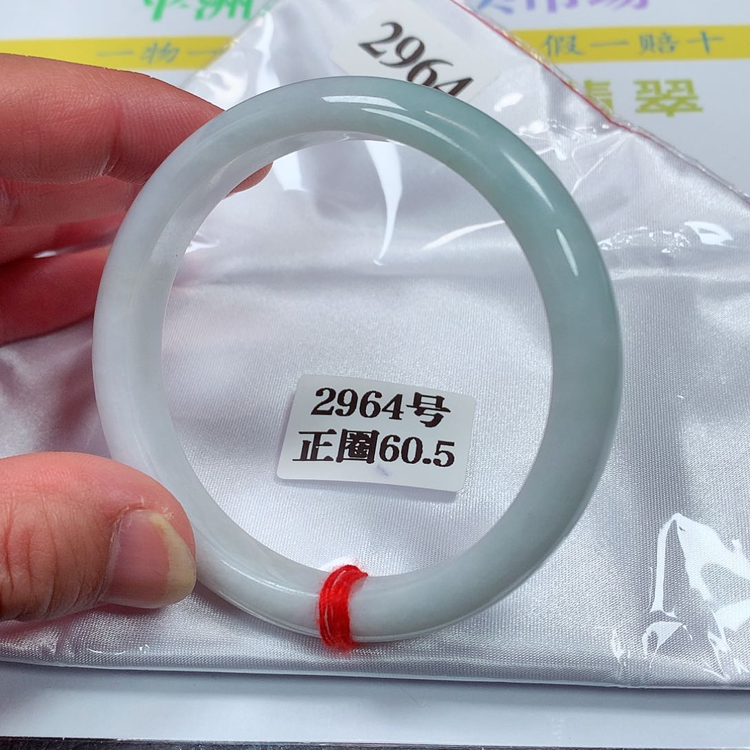 【闪购商品】翡翠手镯未镶嵌2964号60.5