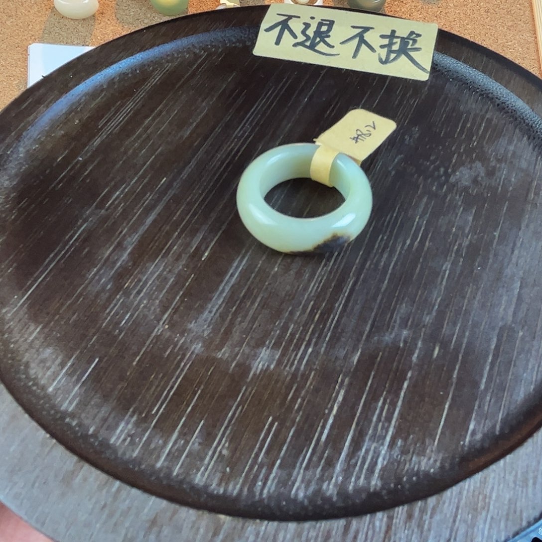 哆***梦和田玉未镶嵌戒指18.2