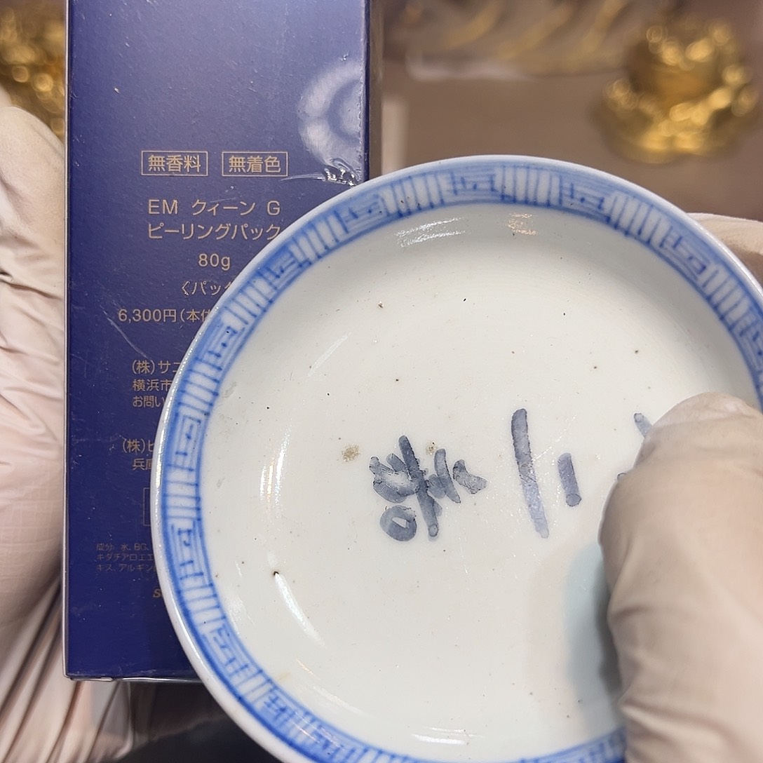 瓷片瓷器满58包邮包邮包邮