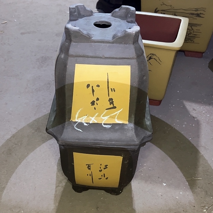 红陶紫砂工艺厂……紫砂工艺厂