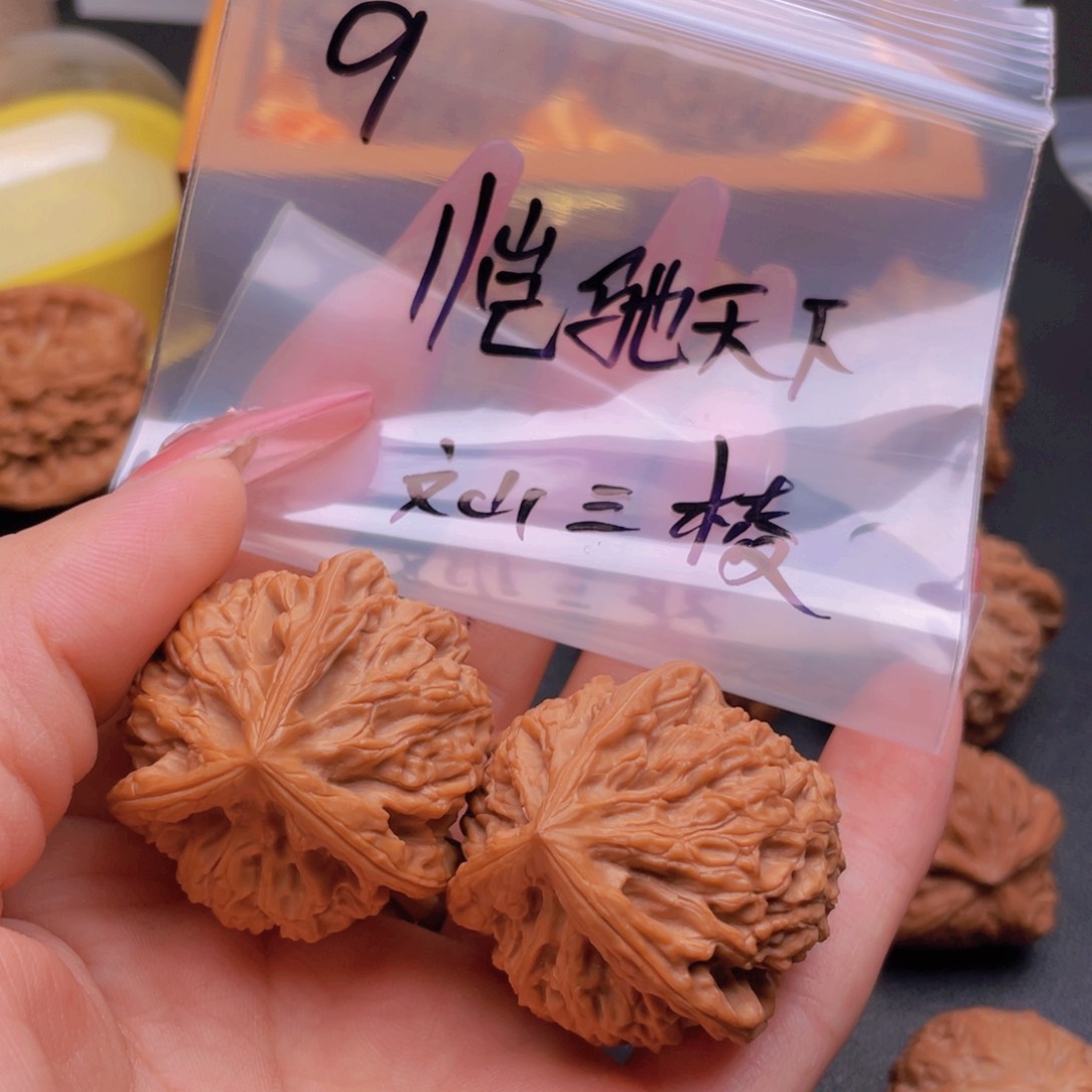 文玩核桃把件恺**下09文山三棱