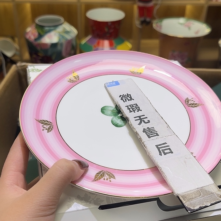 骨瓷实付满10包邮哈