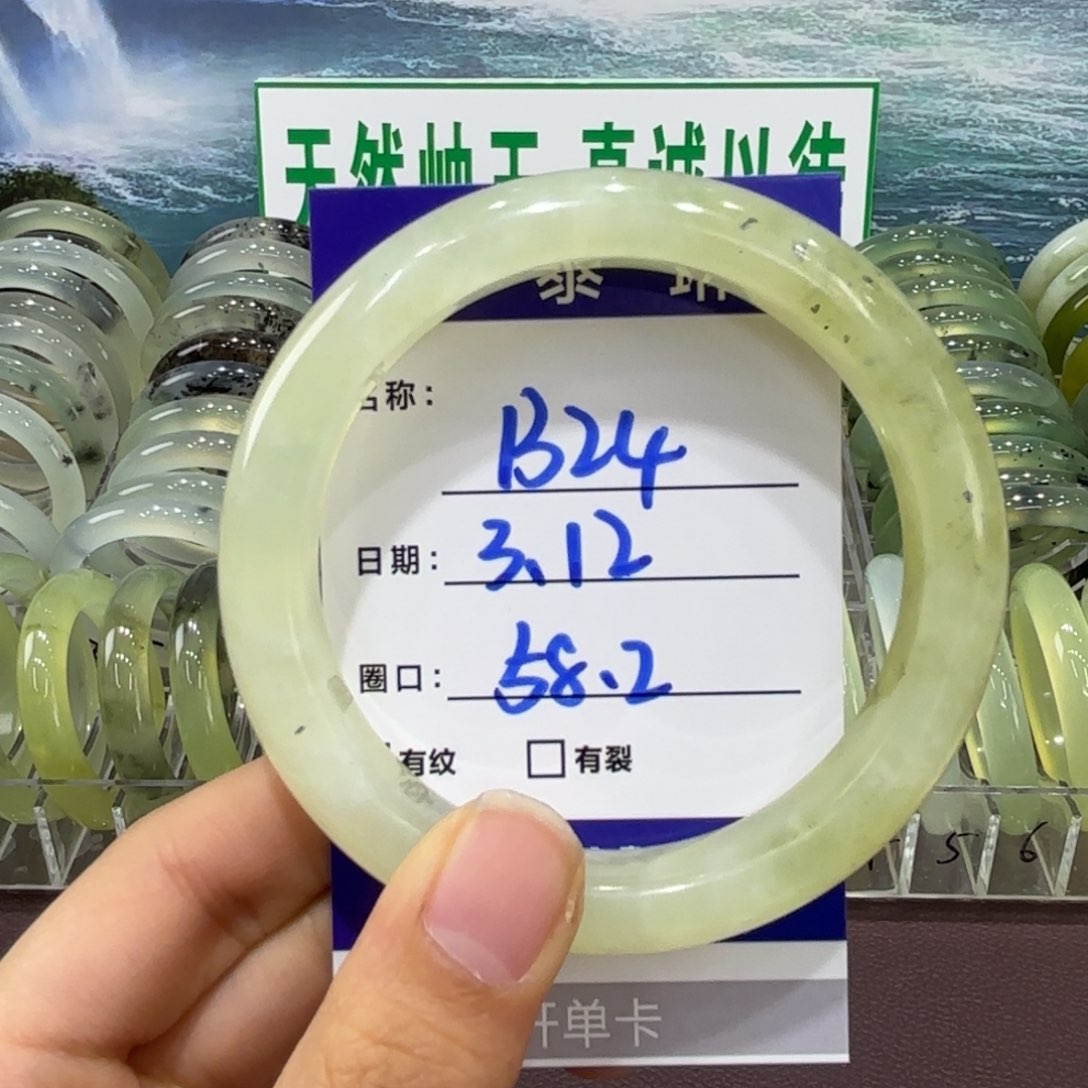 岫玉未镶嵌手镯天然