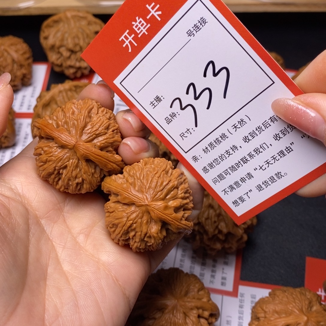 文玩核桃把件40白狮子333