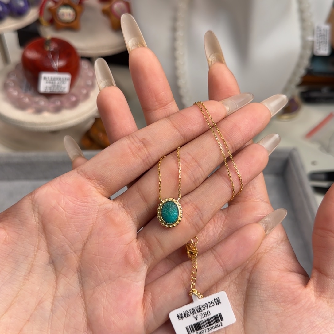 绿松石银S925镶嵌吊坠(赠链)蛋面