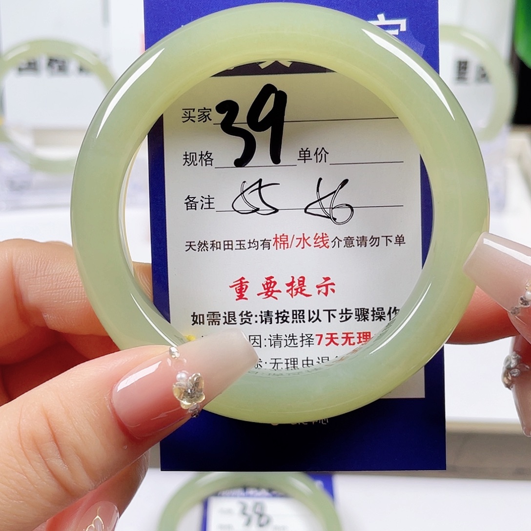 未镶嵌手镯和田玉