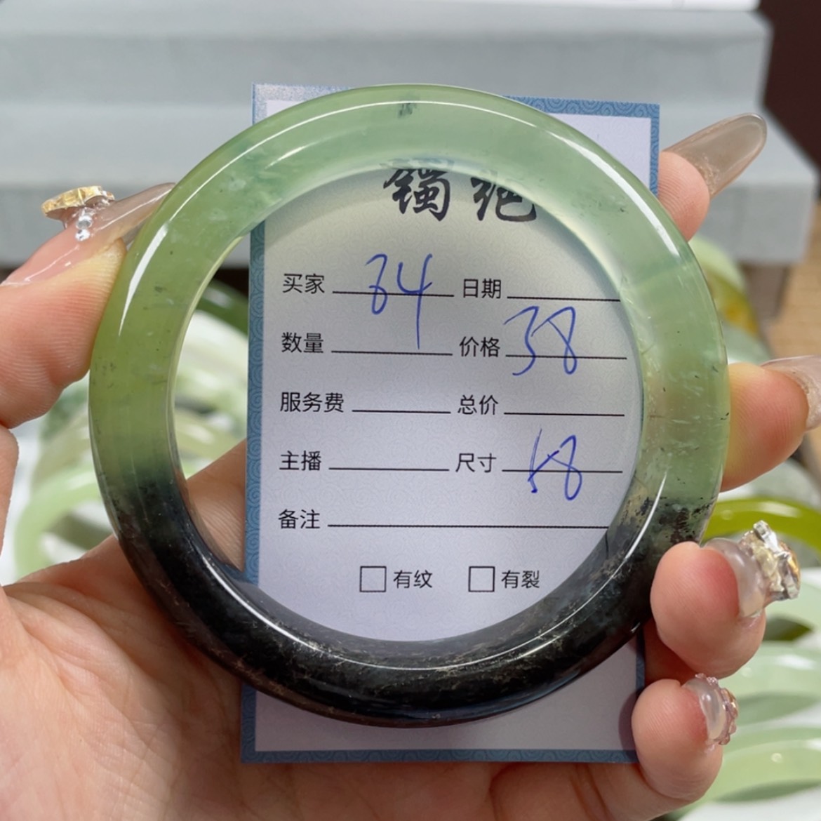 【闪购商品】蛇纹石玉手镯未镶嵌
