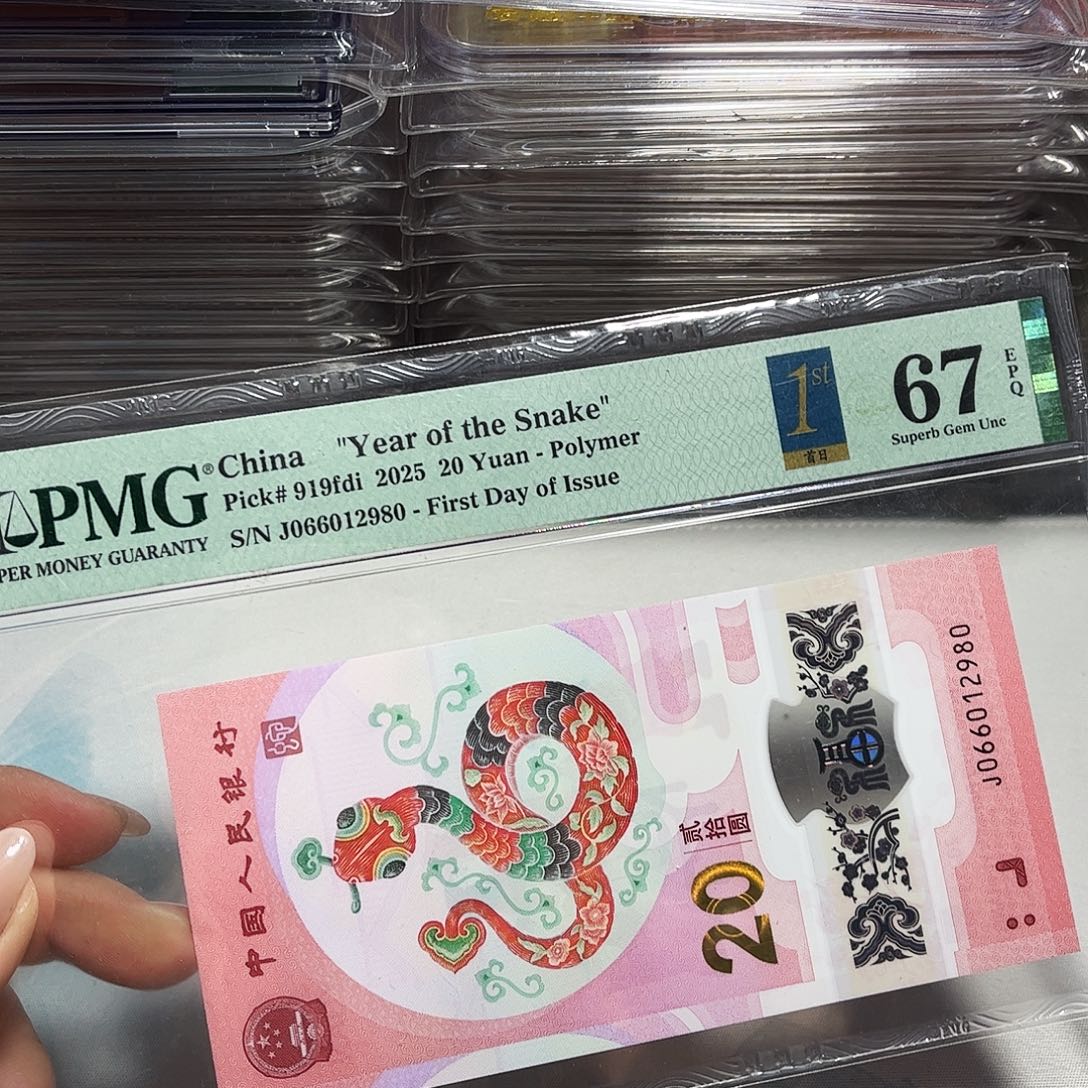 塑料066012980。。。。。朦胧 首日