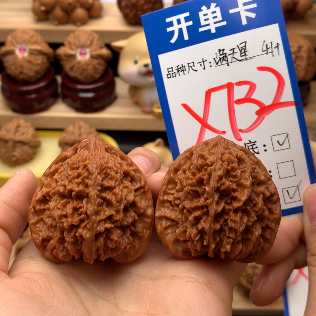 吊坠文玩核桃满天星41尺