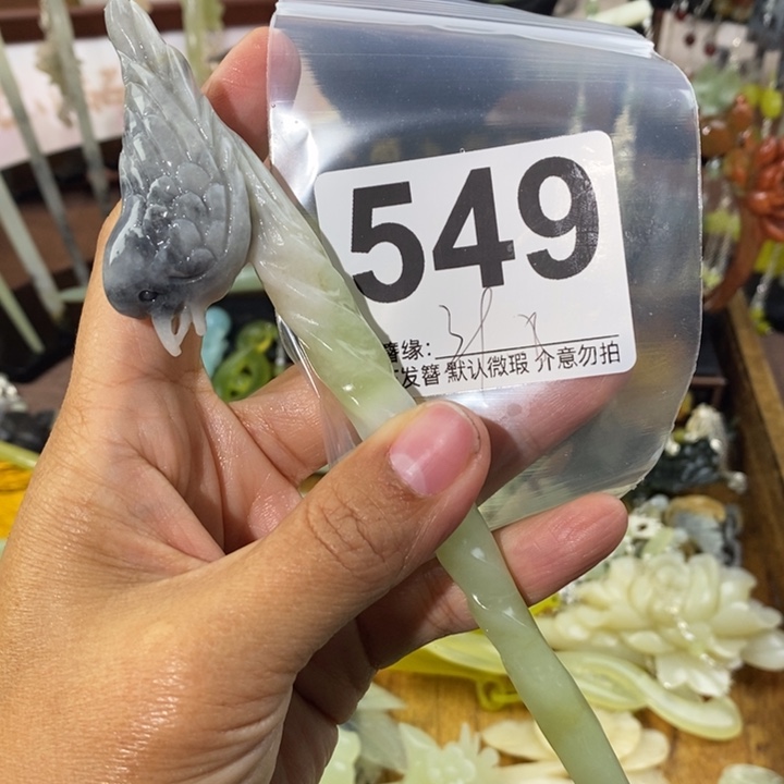 月***～蛇纹石玉未镶嵌发饰