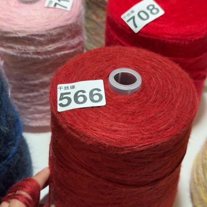 566云锦新品2斤福利