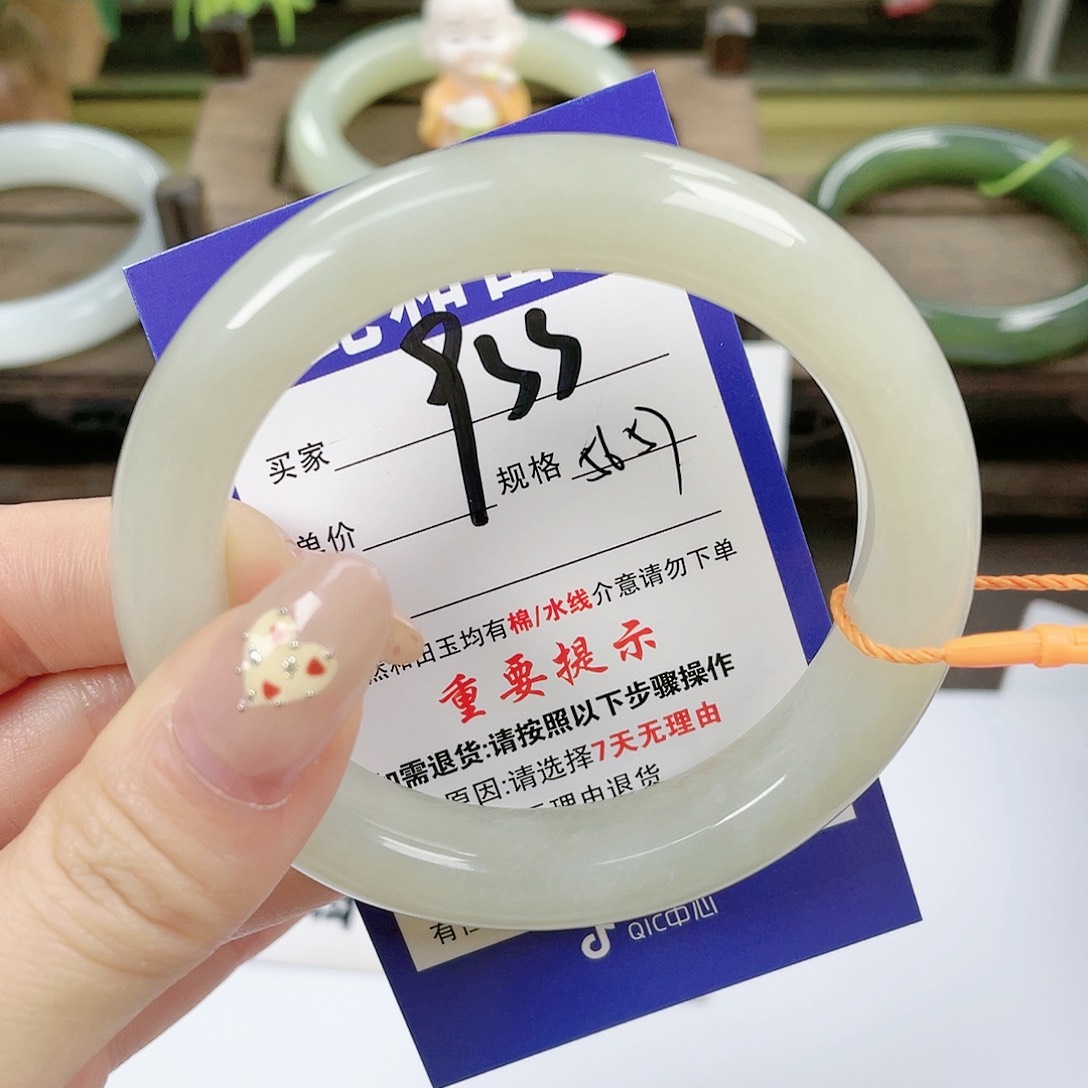 【闪购商品】未镶嵌手镯和田玉