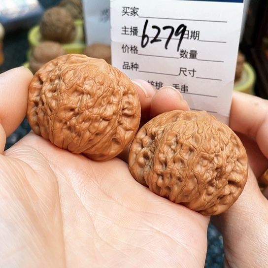 文玩核桃把件43全品京公子6279