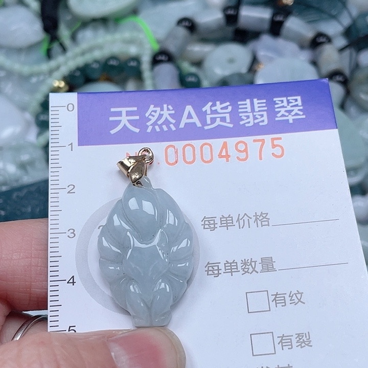 翡翠吊坠(不含链)未镶嵌