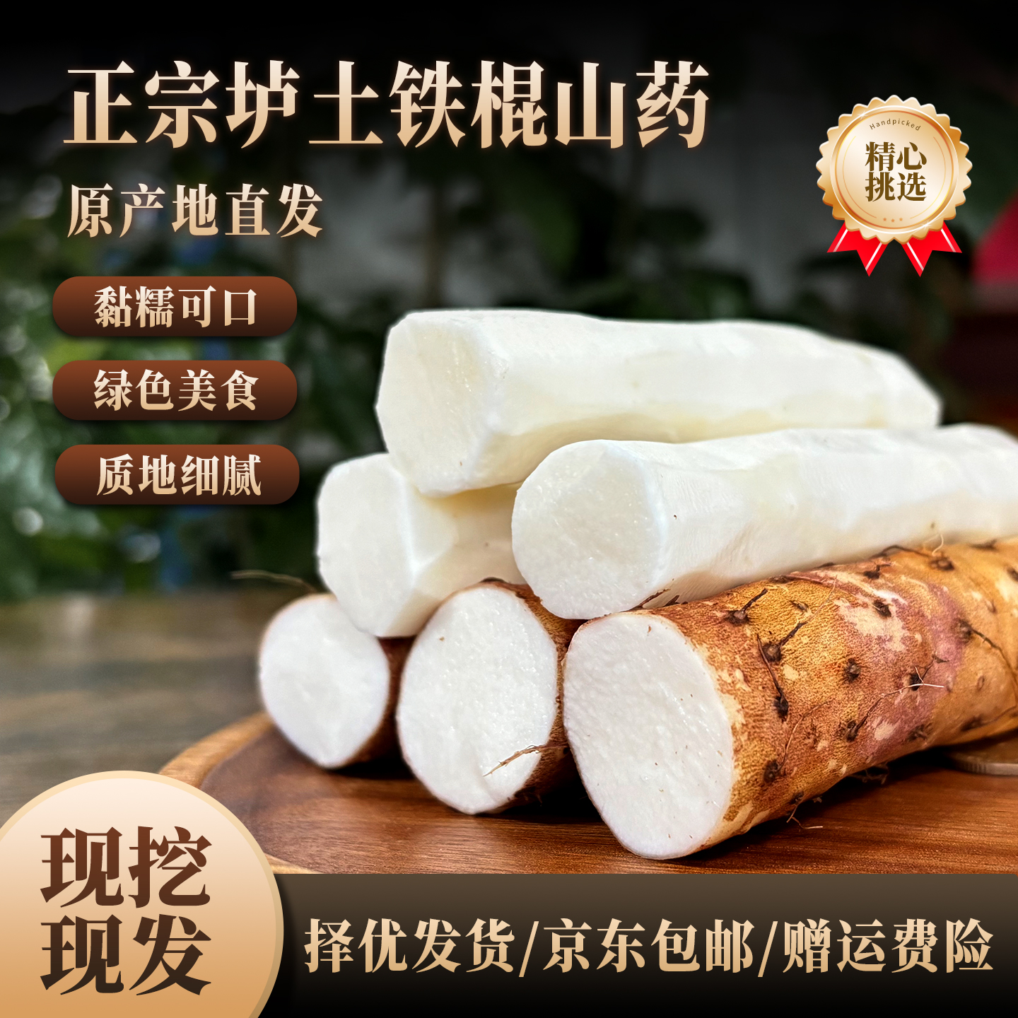 【怀农姐】正宗河南焦作垆土地铁棍山药新鲜营养原产地直发36cm装