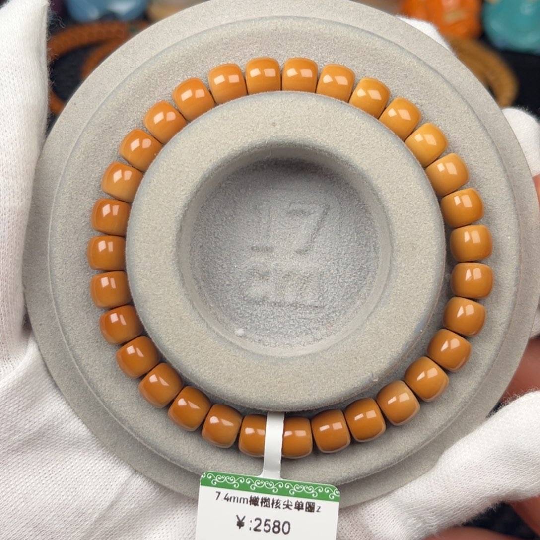 橄榄核其他7.4mm橄榄核尖直切单圈