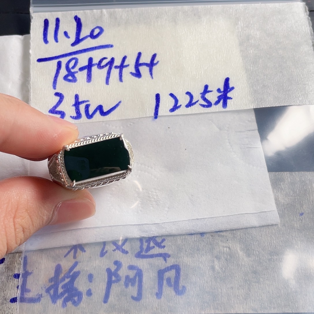 定制翡翠未镶嵌8888