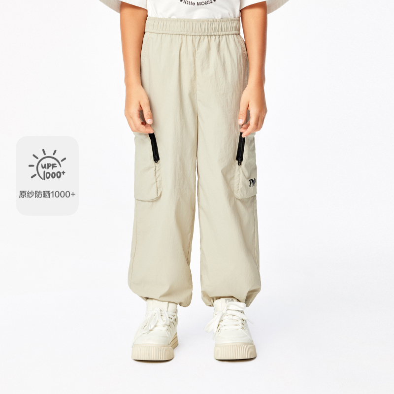 littlemoco童装25春装新款男女童防晒松紧腰束脚长裤#KBE1PAT021