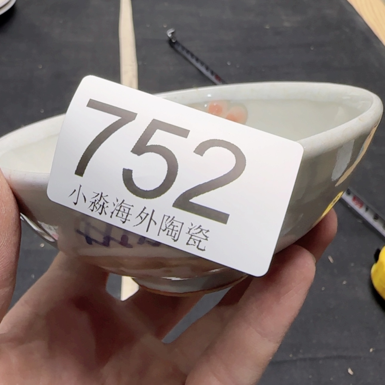 【闪购商品】易水严选中古字画