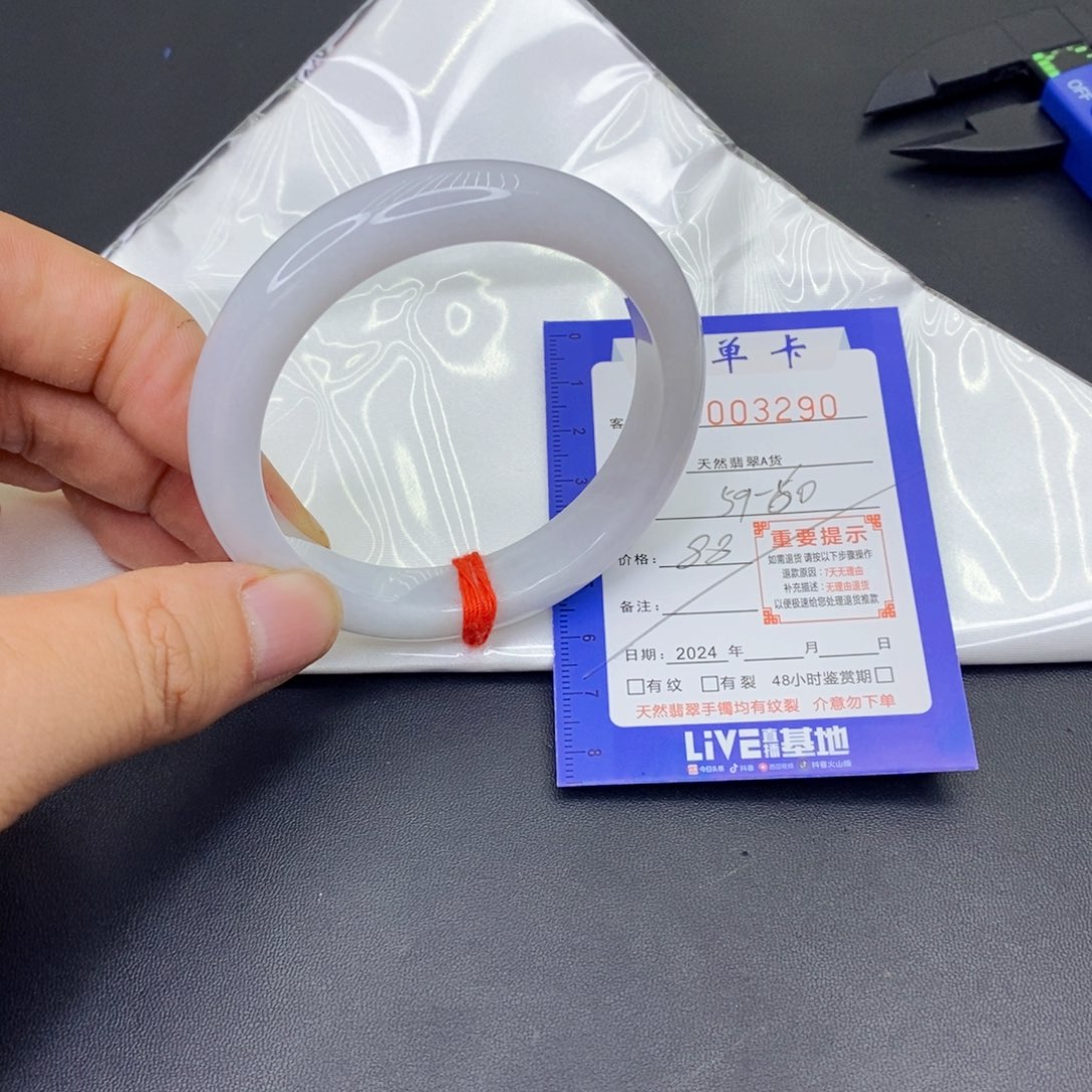 翡翠手镯未镶嵌翡翠手镯