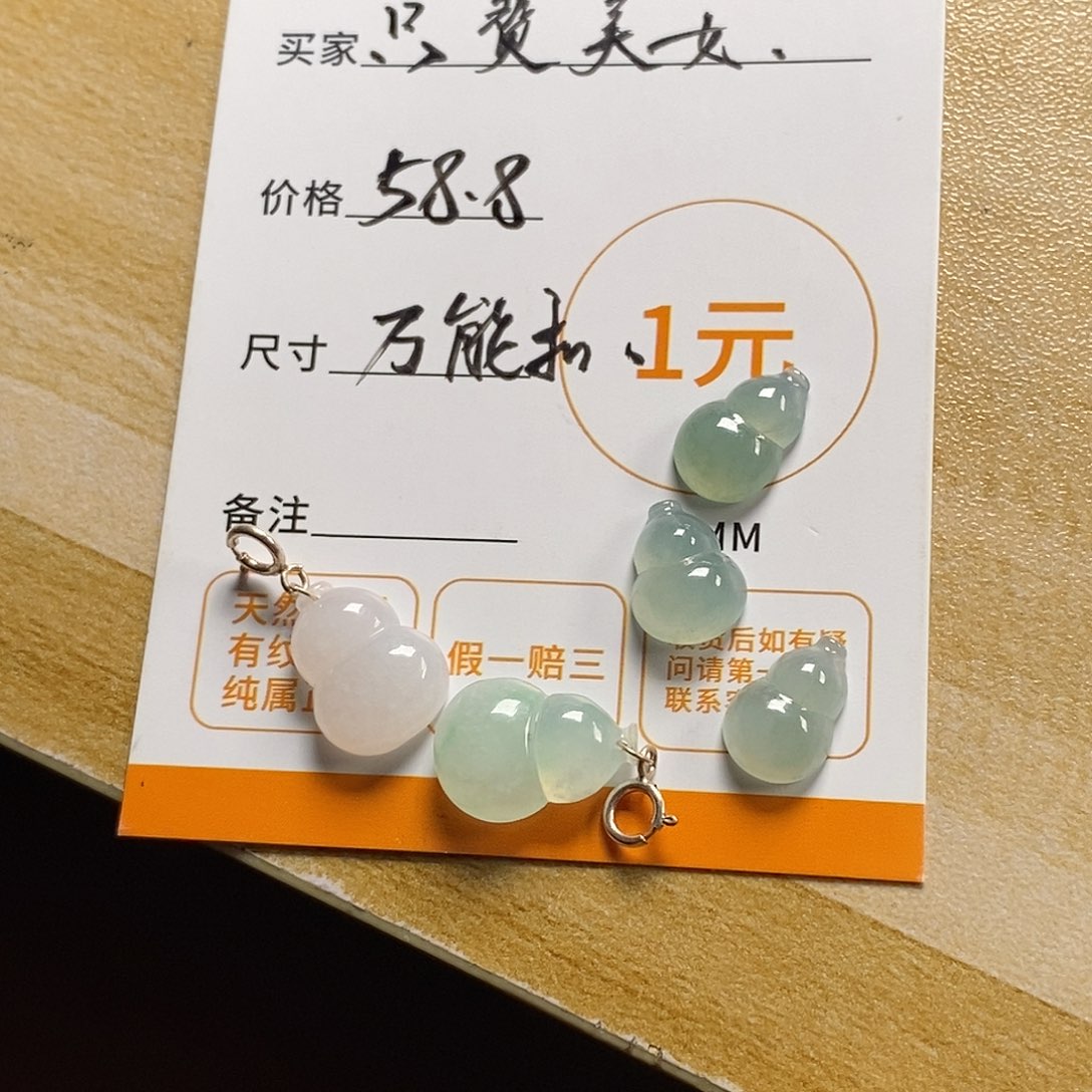 只***女翡翠未镶嵌颈饰天然