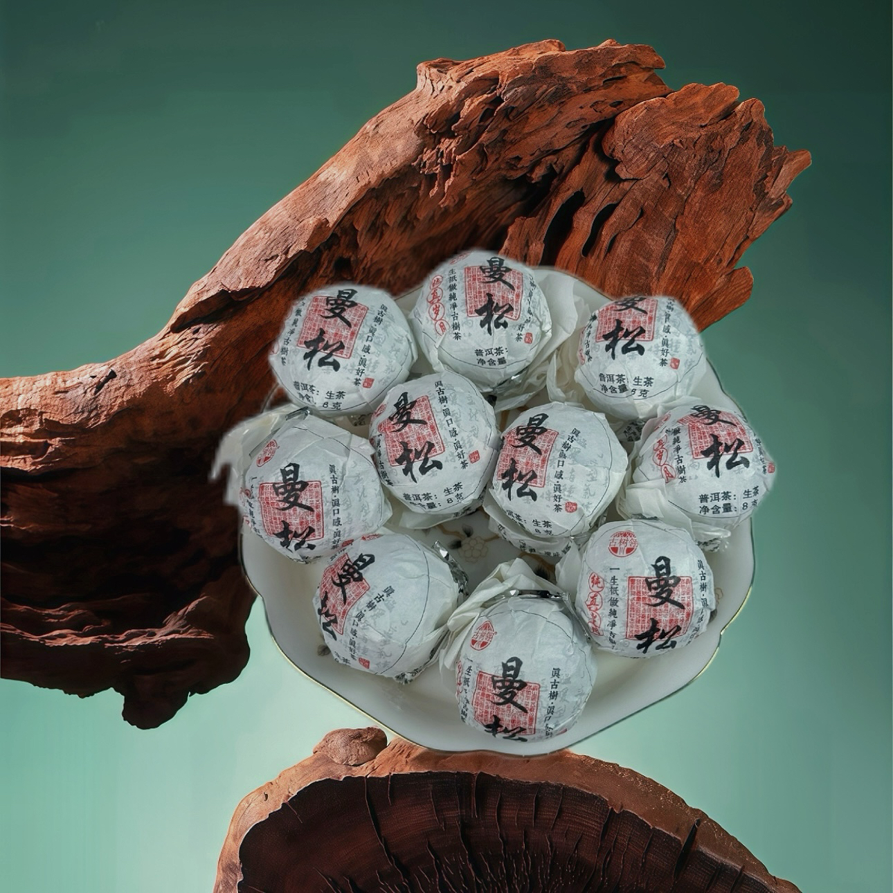 古树翎【曼松】都说众口难调，曼松以“甜润如蜜，香沁肺腑”专调众口