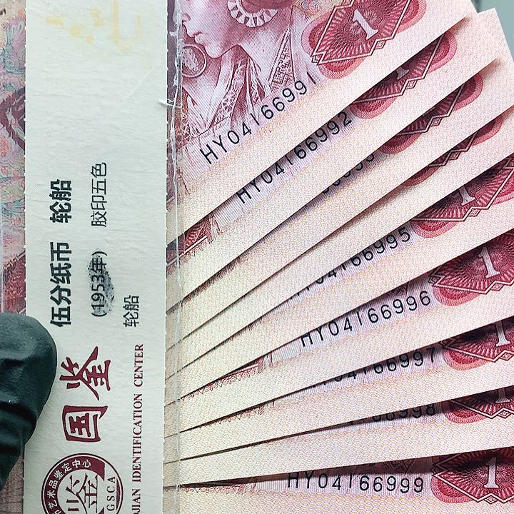 801中国龙标识一组hhhhhhhhhh
